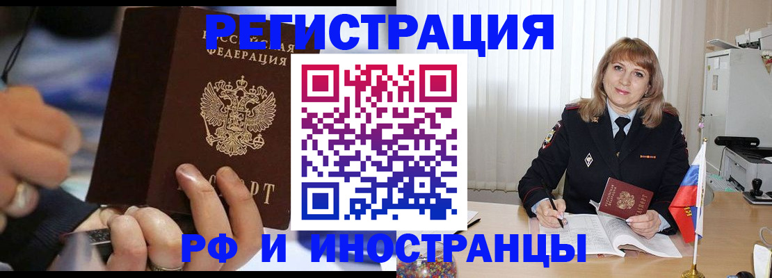 прописка ребенка в Тверской области